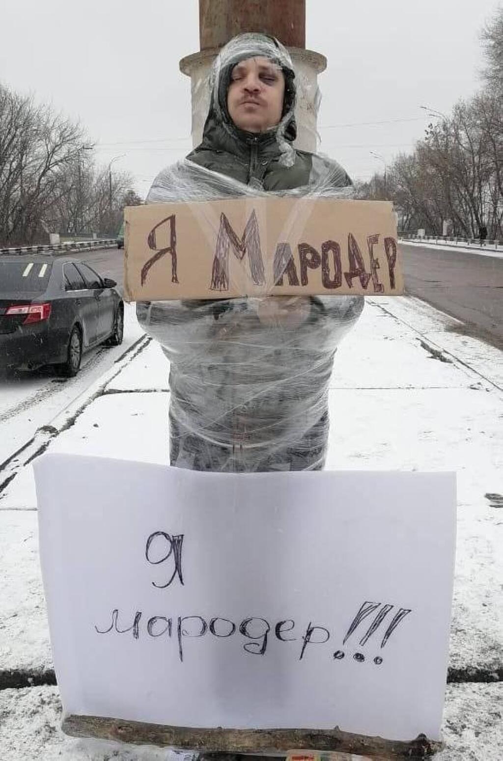 Нет войне телеграмм украина фото 86