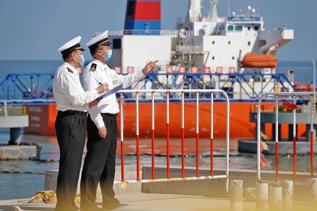 China Yantai Trade