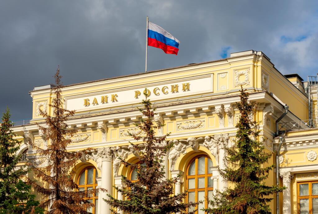 Central,Bank,Of,Russia,Building,In,Moscow,(inscription,