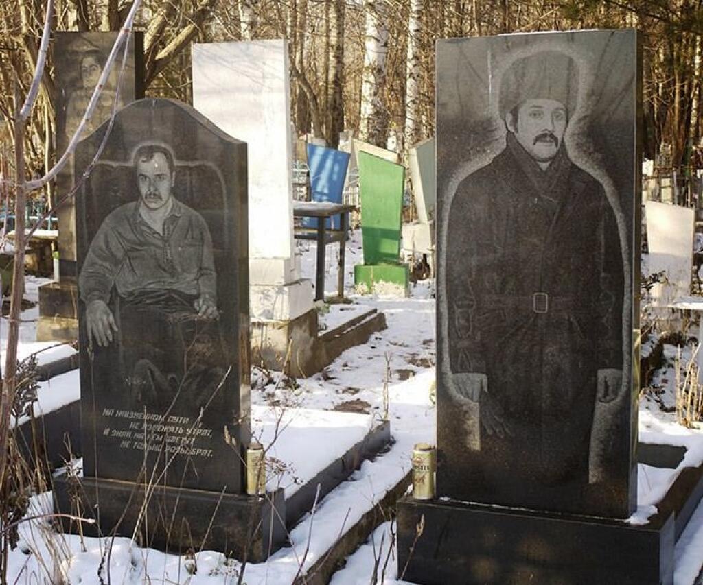 Щербинское кладбище могилы бандитов