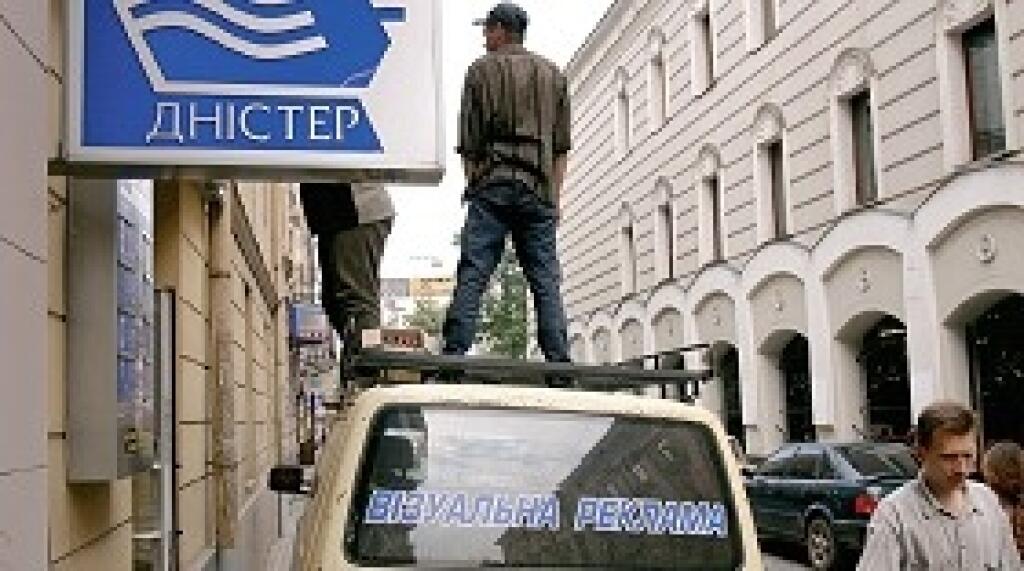 Podnikanie na Ukrajine nie je jednoduché, ale vzrušujúce