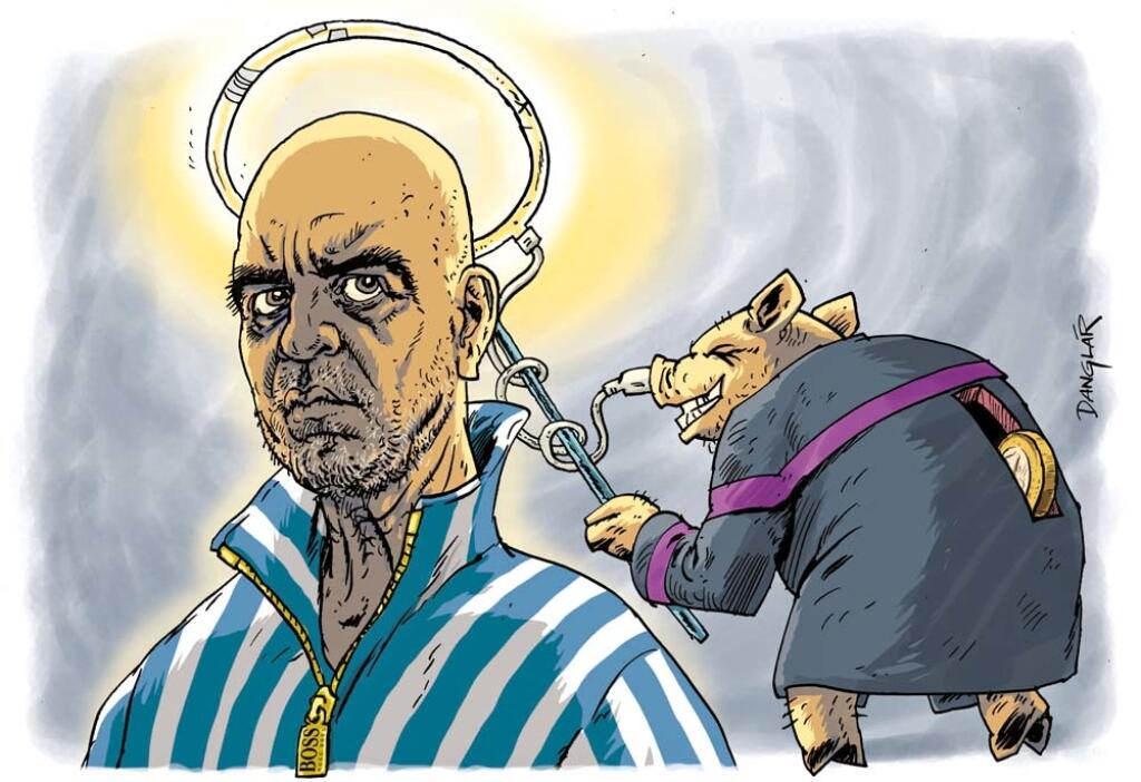 Baki Sadiki extra plus