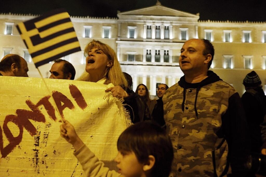 Greece Bailout