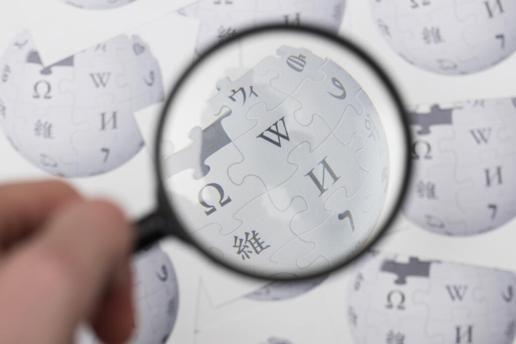Oxford,,Uk,-,February,16th,2017:,Wikipedia,Logo,Printed,Onto