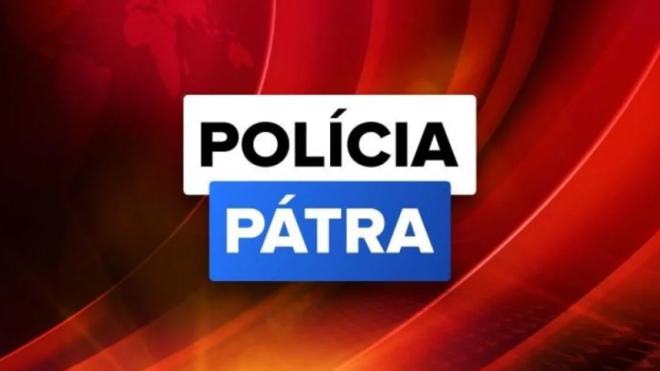 policia patra,abcdefgh,polícia pátra,pátra