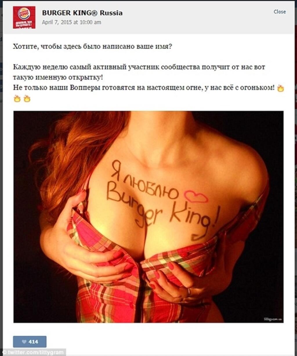 Burger King inzeruje na ženských prsiach