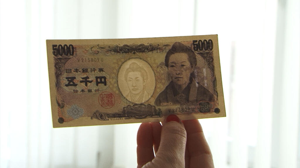 Pravá japonská bankovka
