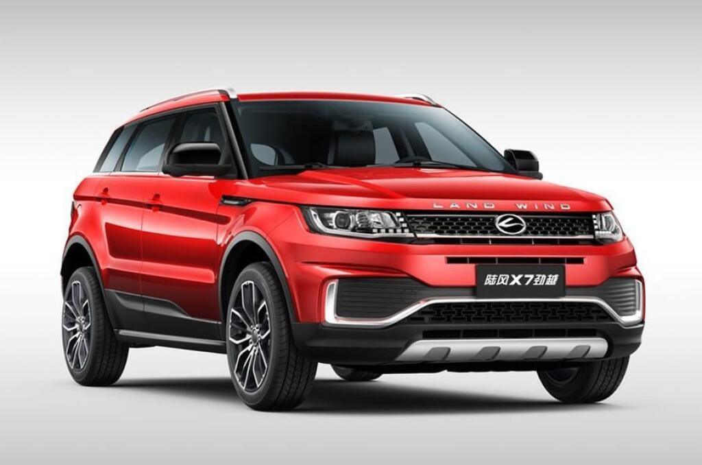 Landwin X7
