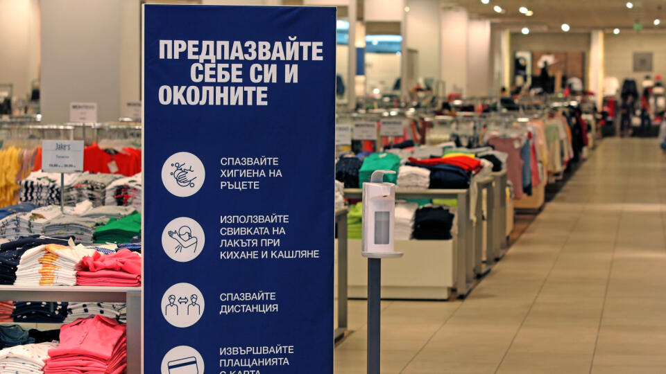 WA 18 Sofia - Tabuľa s nápisom