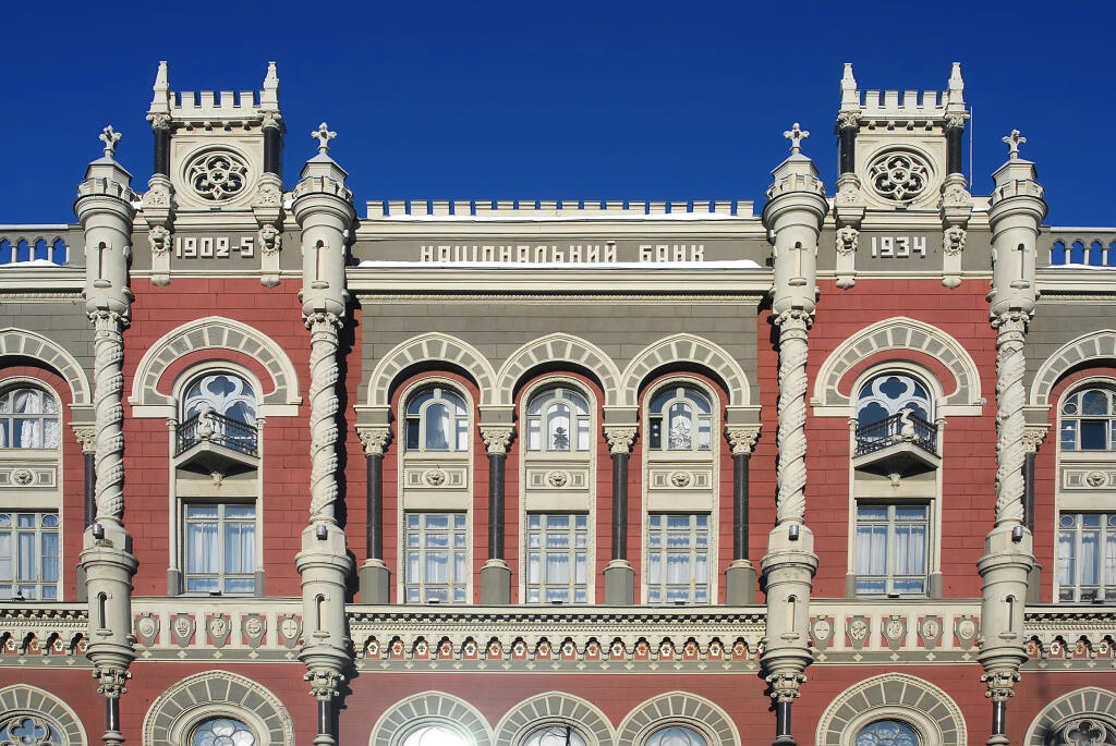 Building,Of,National,Bank,Of,Ukraine
