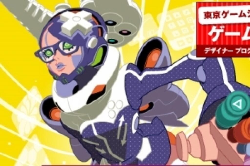 Čo prinesie Tokyo Game Show 2011