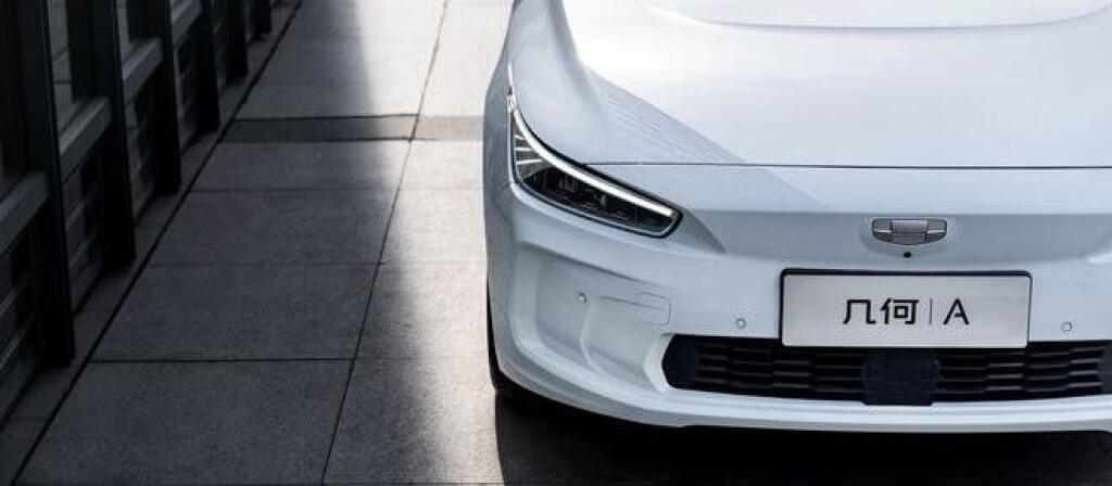 Geely GE11