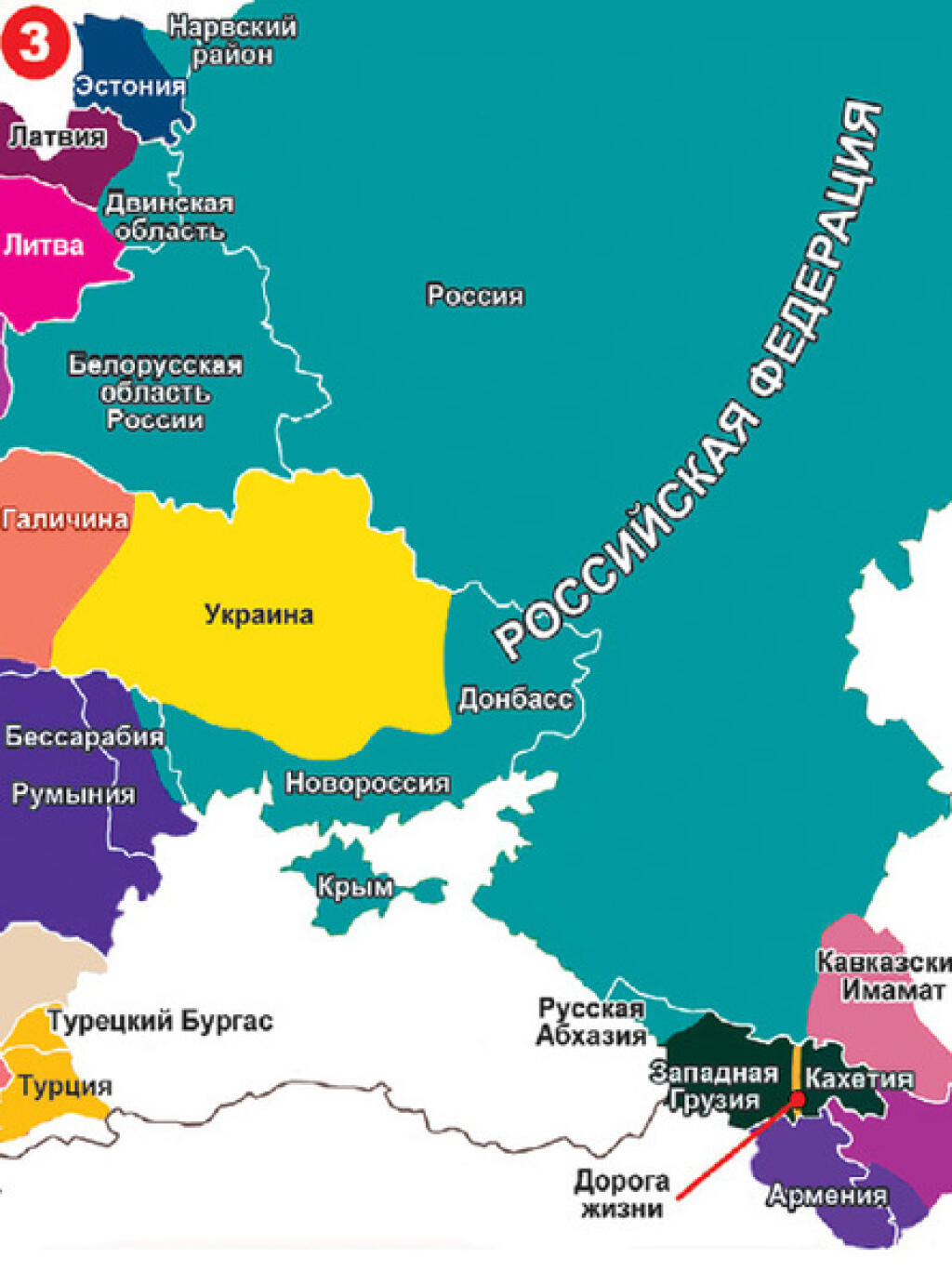 Входит ли беларусь. Карта Европы 2035. Карта России с Беларусью в составе. Карта России в 2035 году. Украина на карте Европы.