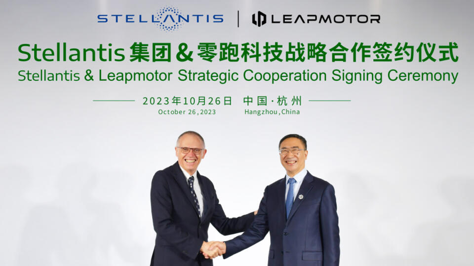 Partnership between Stellantis and Leapmotor.