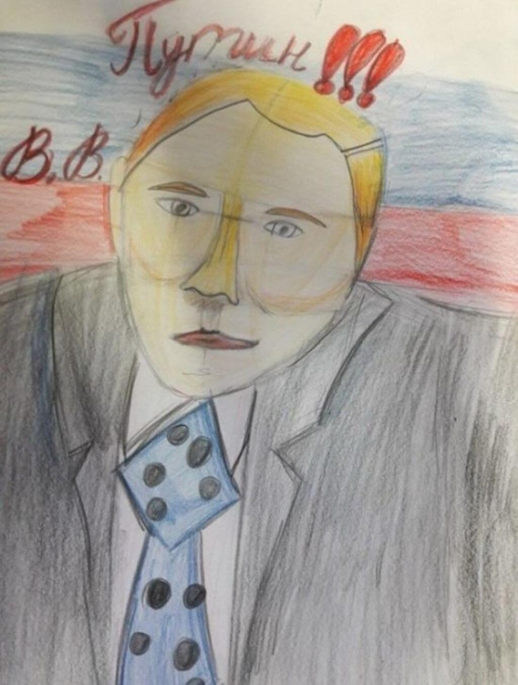 Рисунок Путина