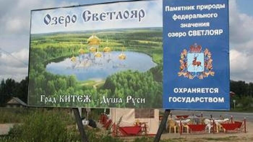 Увеличил власть человека над природой памятник