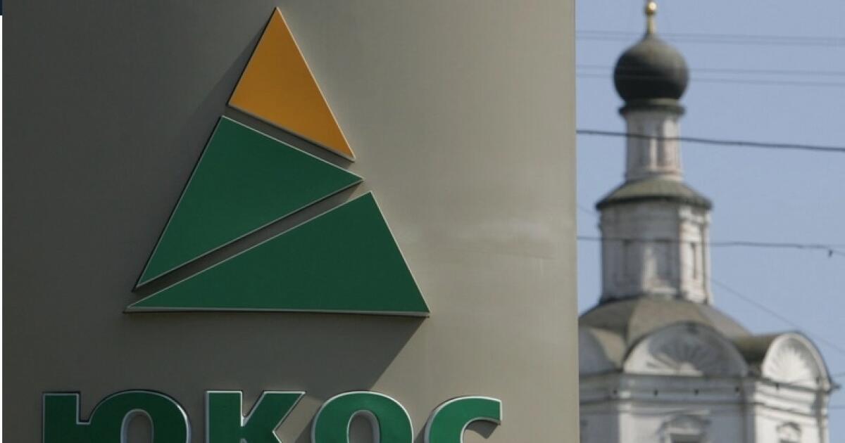 La Russie est tenue de payer 50 milliards de dollars aux actionnaires de Ioukos