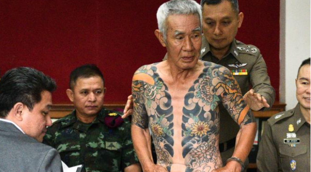 Yakuza