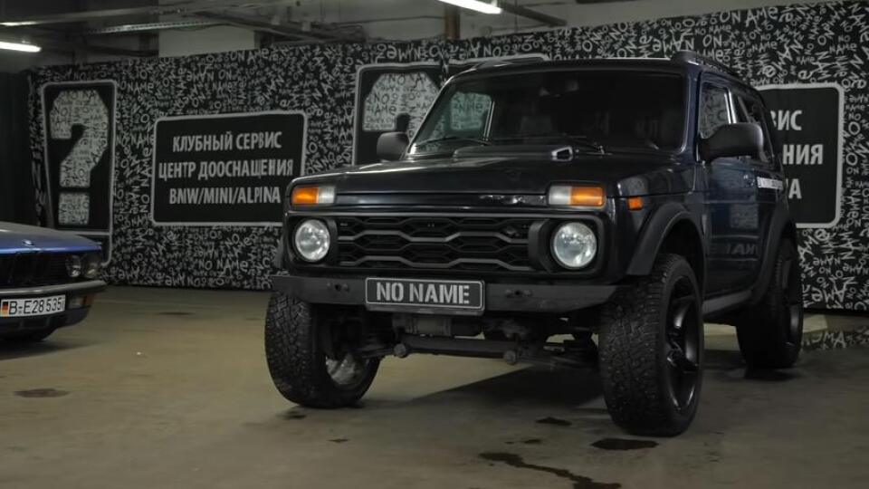 Lada Niva á la BMW.