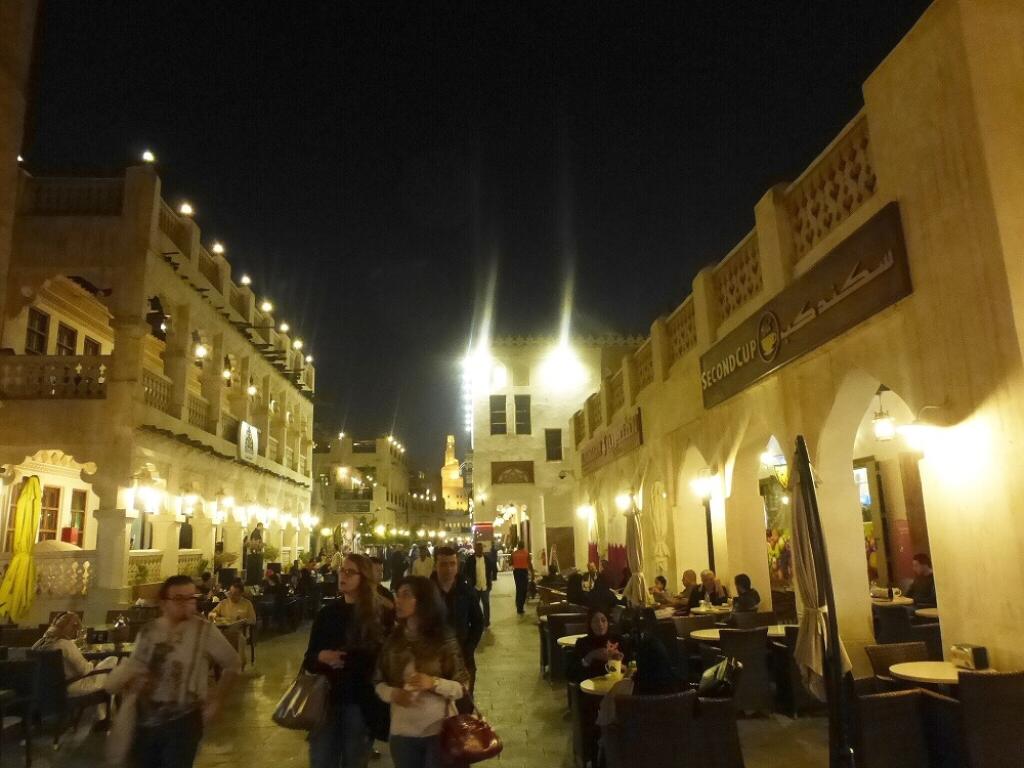 Doha Trh