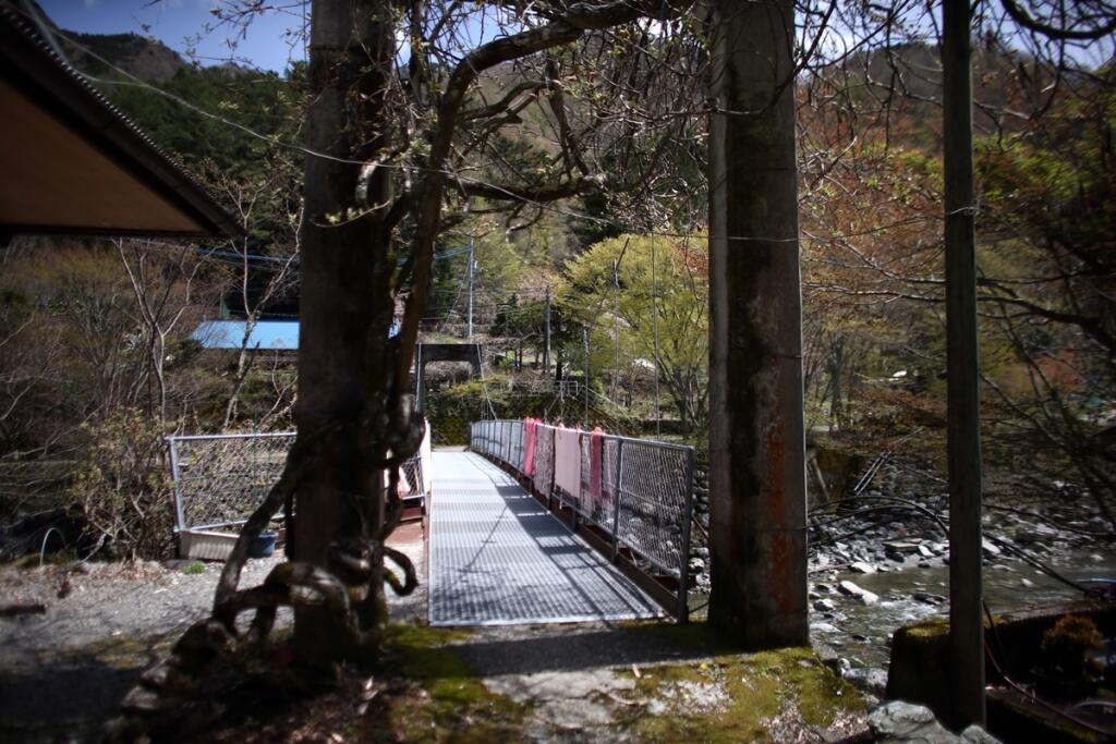 Japonské vidiecke oblasti