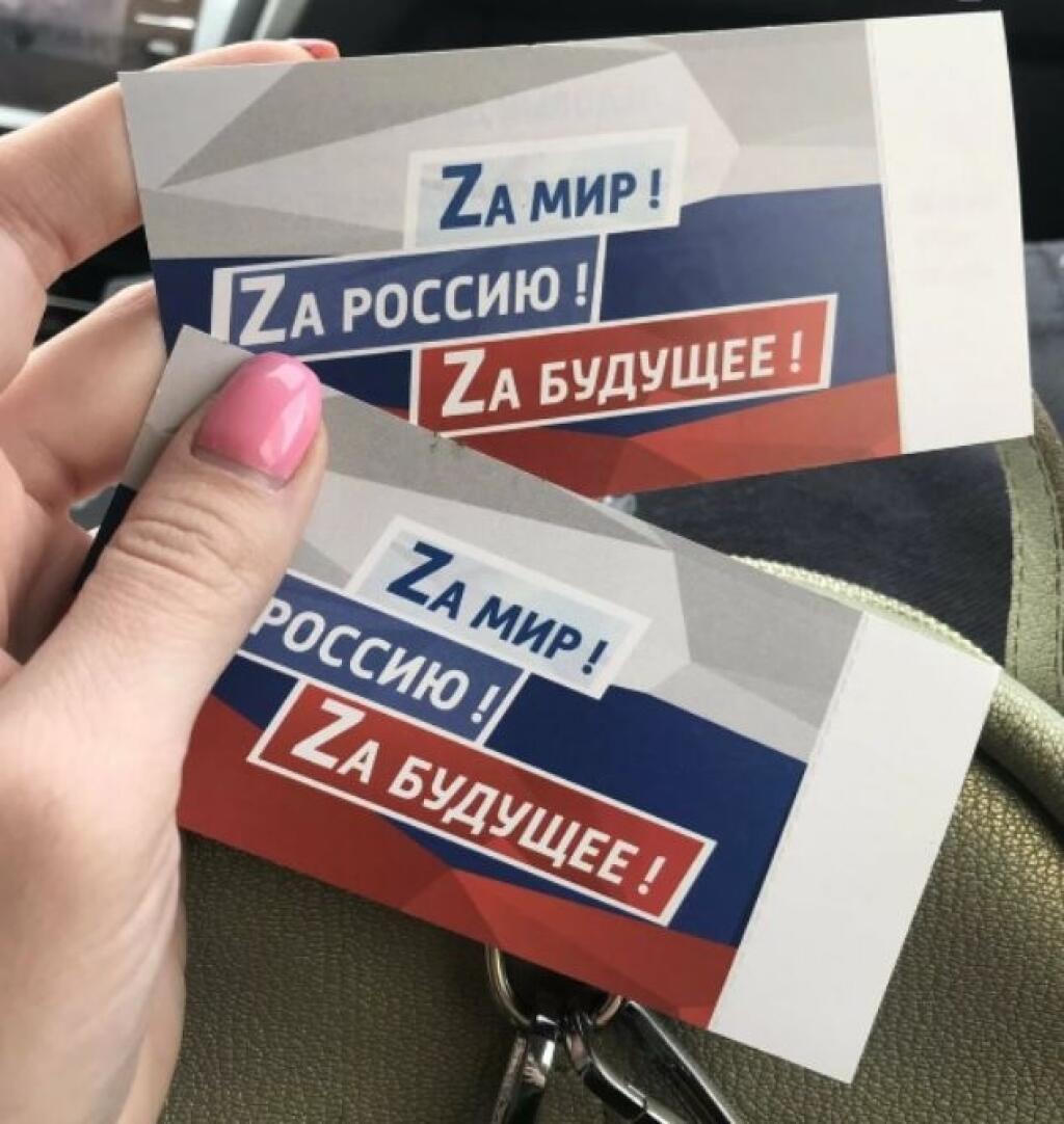 Takéto vstupenky s viacnásobne zvýrazneným a zároveň vojnovým písmenom Z išli do predaja.