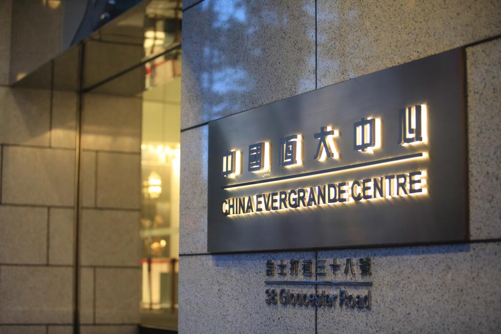 Hong,Kong,-,September,22,2021:,The,China,Evergrande,Center