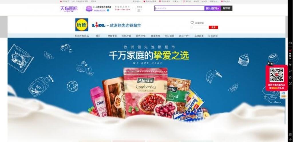 Lidl otvára brány na americkom trhu, chystá sa rozpútať cenovú vojnu