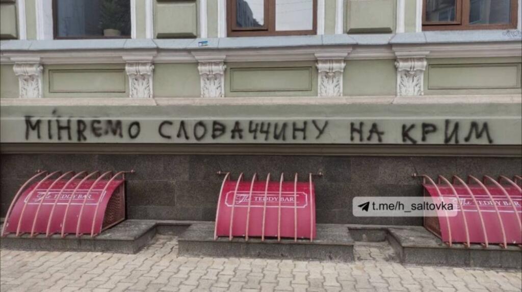 Vymeníme Slovensko za Krym