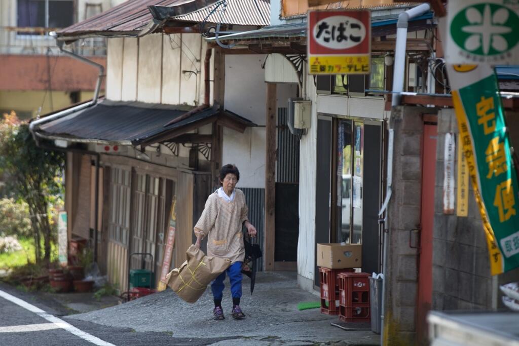 Japonské vidiecke oblasti