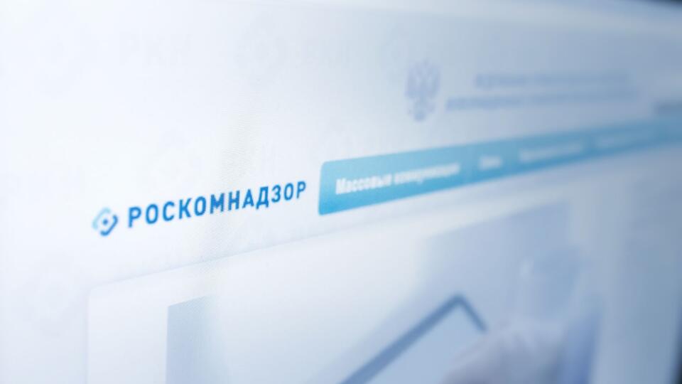 Nórsky server sa vo veci blokovania stránky v Rusku obráti na Európsky súd pre ľudské práva