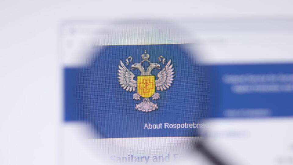 Rospotrebnadzor