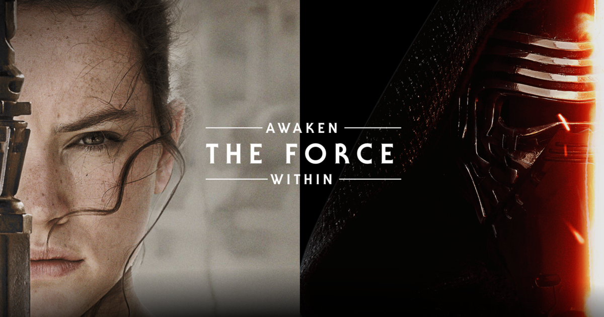 The force within