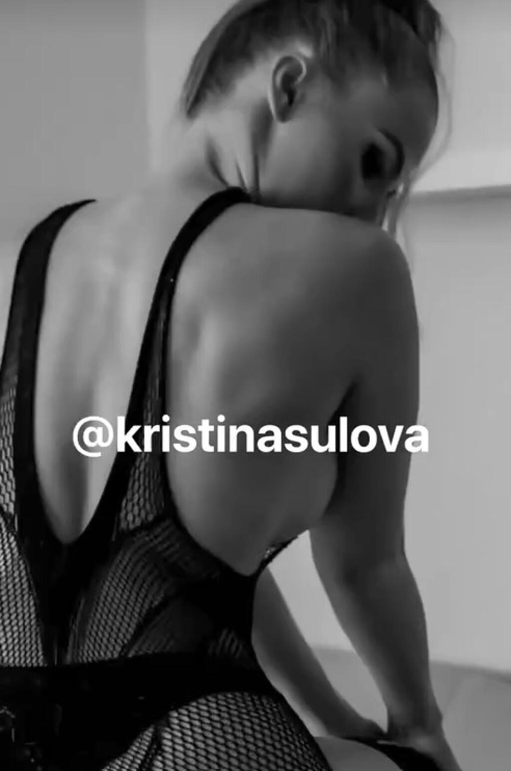 Na sociálnej sieti Firework má Kristína Šulová aj takéto video, ktoré podráždi predstavivosť nejedného muža. Nová priateľka Stanislava Lobotku v ňom predviedla svoje sexi krivky v najrôznejších pózach.