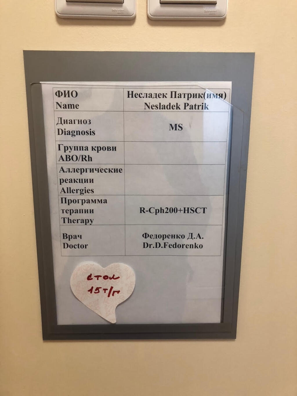 Pred Patrikovou izbou v Rusku. Mal ju len sám pre seba