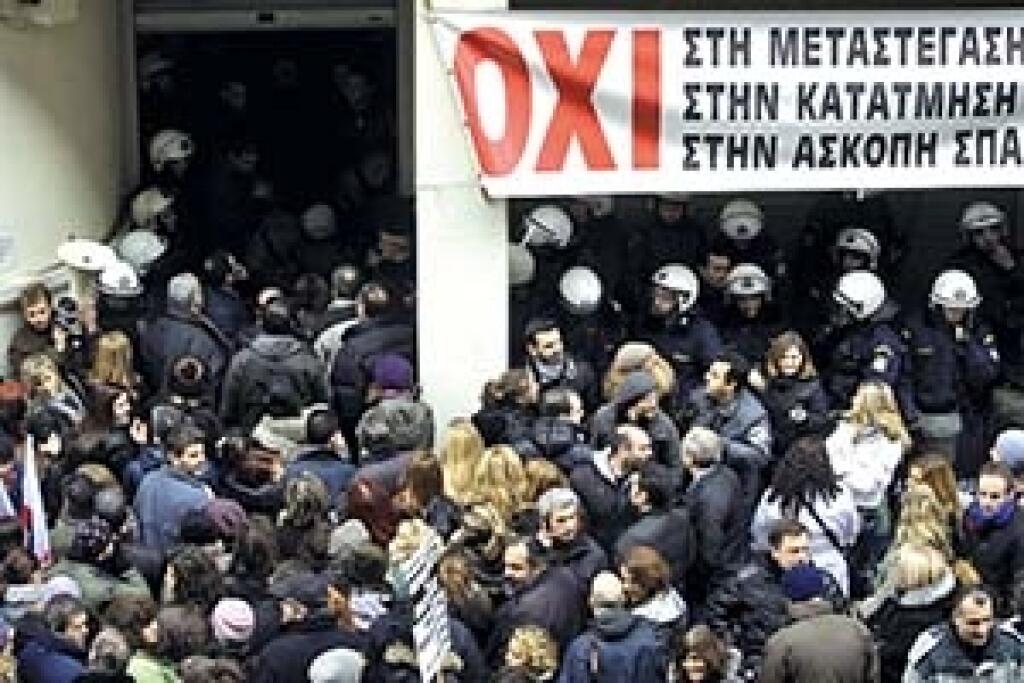 Greece Financial Crisis