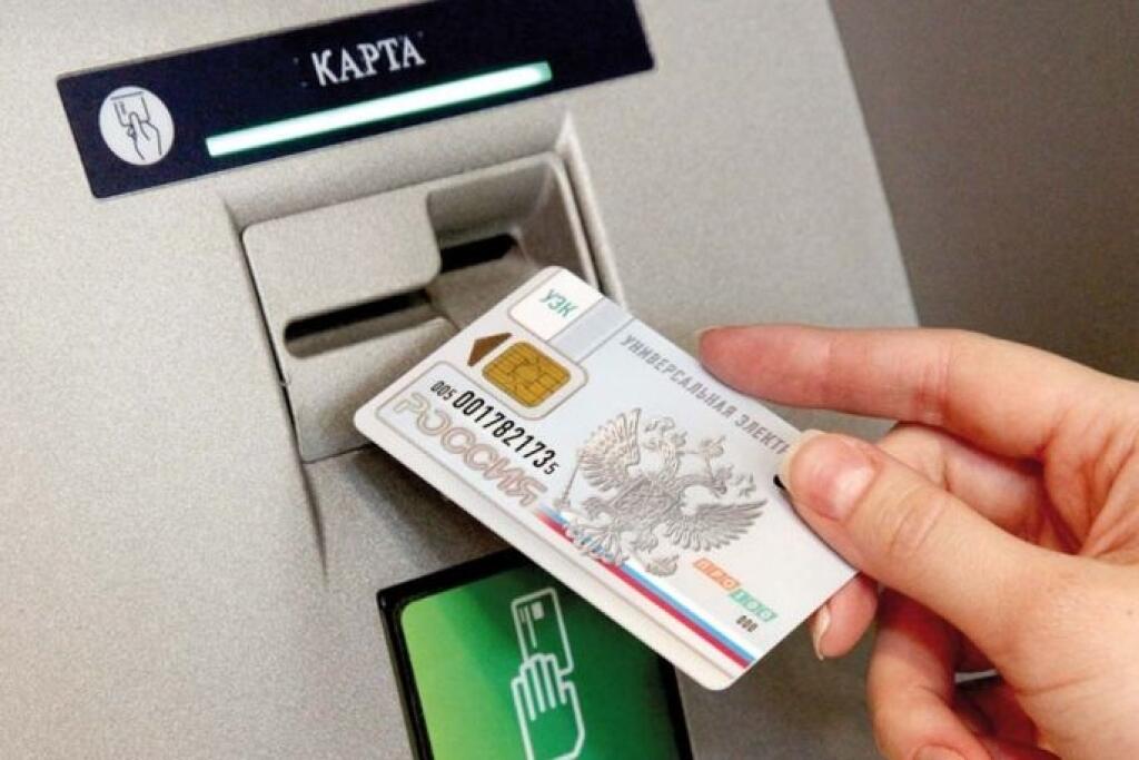 Национальную платежную карту. Электронные платежные системы. Национальная платежная система. Российские платежные системы. Национальная система платёжных карт.